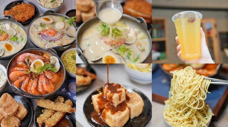 【高雄食記】高CP值料多即食鍋〔 小二春福氣鍋復興店 〕線上點餐預約取餐免等候，四種口味可全素，UBER可外送。