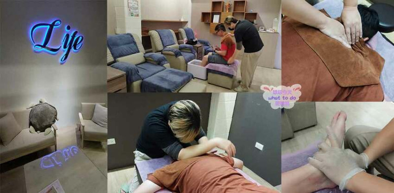 Life足體養生館-台中北屯按摩推薦，聆聽你身體訴求的按摩館