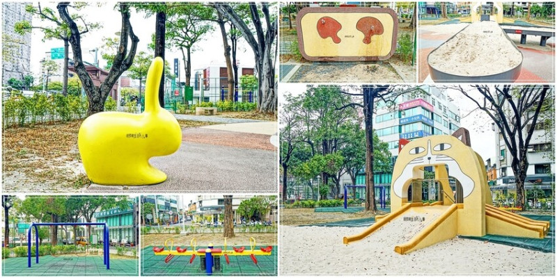 體驗台南親子樂趣！烏橋公園：超Q貓咪滑梯與紅心皇后撲克牌等你拍照