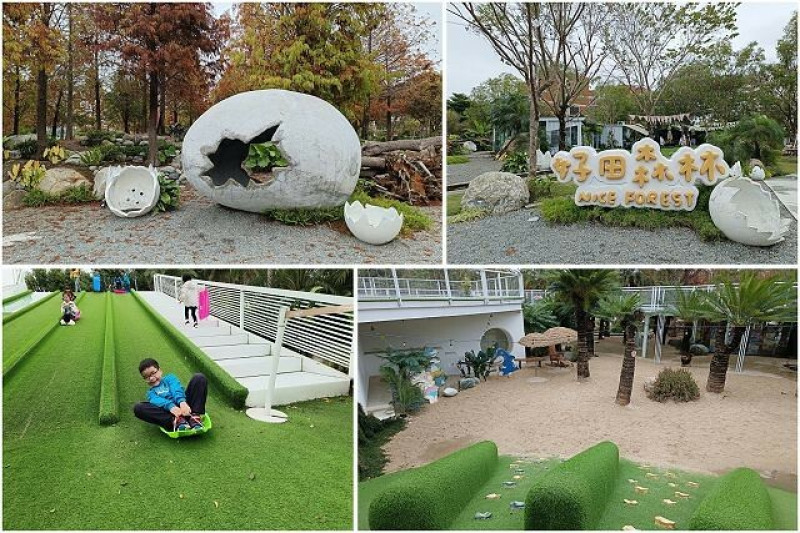 彰化縣田尾鄉好田森林 | 彰化親子景點．融合恐龍主題和南洋風情的休閒園區．美美場景超好拍．滑草&空中卡丁車超好玩