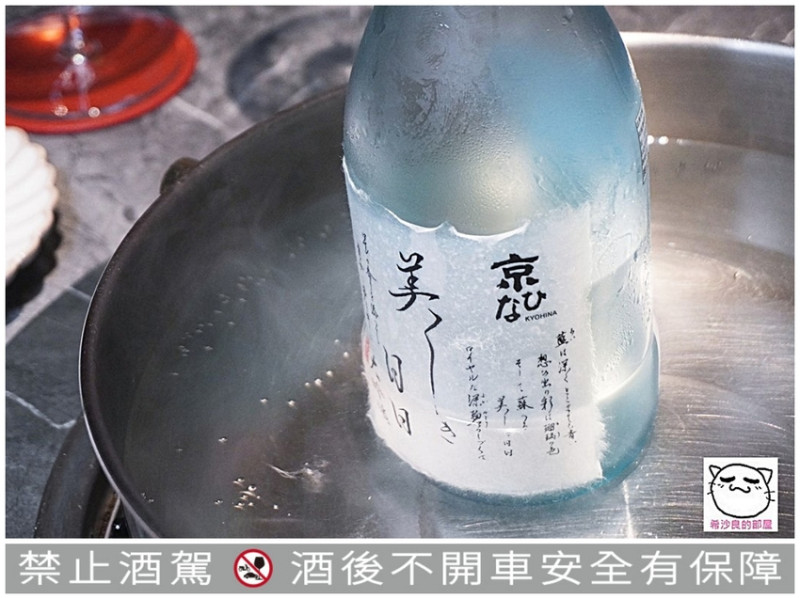 台北市中山區日本酒／伺酒師服務。 愛媛清酒與餐點的完美搭配──伊台貿／愛優酒藏 @旬嚐精緻鍋物