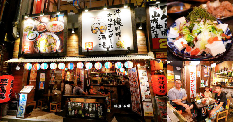 琉宴酒場 ❙ 24小時營業沖繩居酒屋，鄰近唐吉訶德國際通店，沖繩國際通美食!