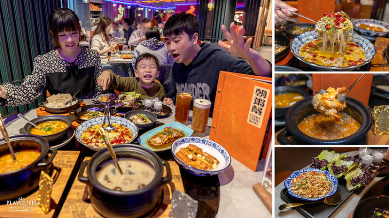 台北市中山區台北市中山區朝粥幫｜王品旗下最新美食砂鍋粥中華料理，1到100歲都能吃的聚餐美食台北中山區親子餐廳推薦，2024台北中山區美食推薦