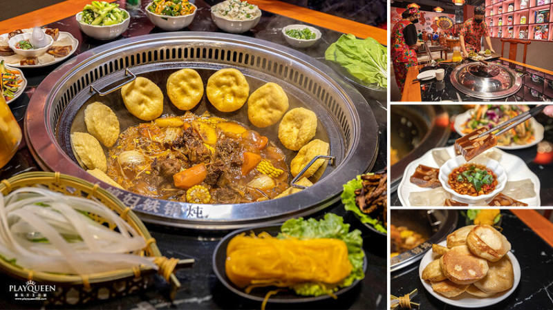 台中市南屯區台中市南屯區小媳婦鐵鍋燉台中旗艦店|潮港城漁人町2024超派東北美食進駐，愛吃鍋物的人必訪的比臉大鐵燉鍋，台中聚餐生日必吃台中南屯區美食推薦