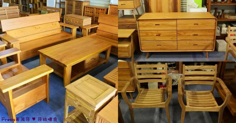 台南傢俱【桂禾棠柚木家具】高品質柚木沙發座椅.自家設計生產及客製訂購傢俱.榫卯書架超穩固│防潮防濕防白蟻│永康傢俱 - Fresa芙芮莎♥莎旅憶食