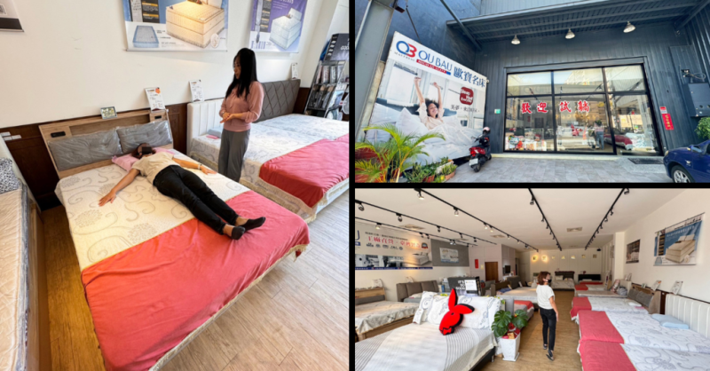 台南歐寶乳膠床墊最熱賣的3種款式！上班族，長輩，小孩都適用！工廠直營用料看得見！