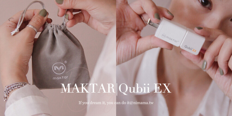 珍貴回憶不用刪，備份豆腐內建記憶體，維持手機儲存空間最佳狀態！