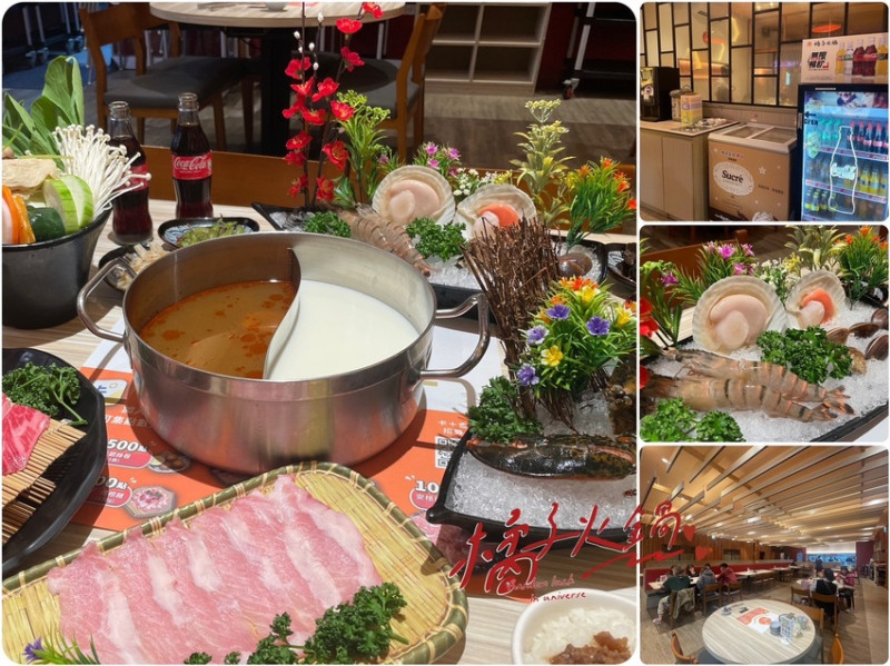 嘉義市西區【嘉義美食】橘子火鍋嘉義店-麻辣到你心坎，濃郁牛奶鴛鴦纏，任何湯底不加價，自助吧吃到飽，飲料小菜冰淇淋甜點多，寬敞空間與包廂。南部最強麻辣火鍋。