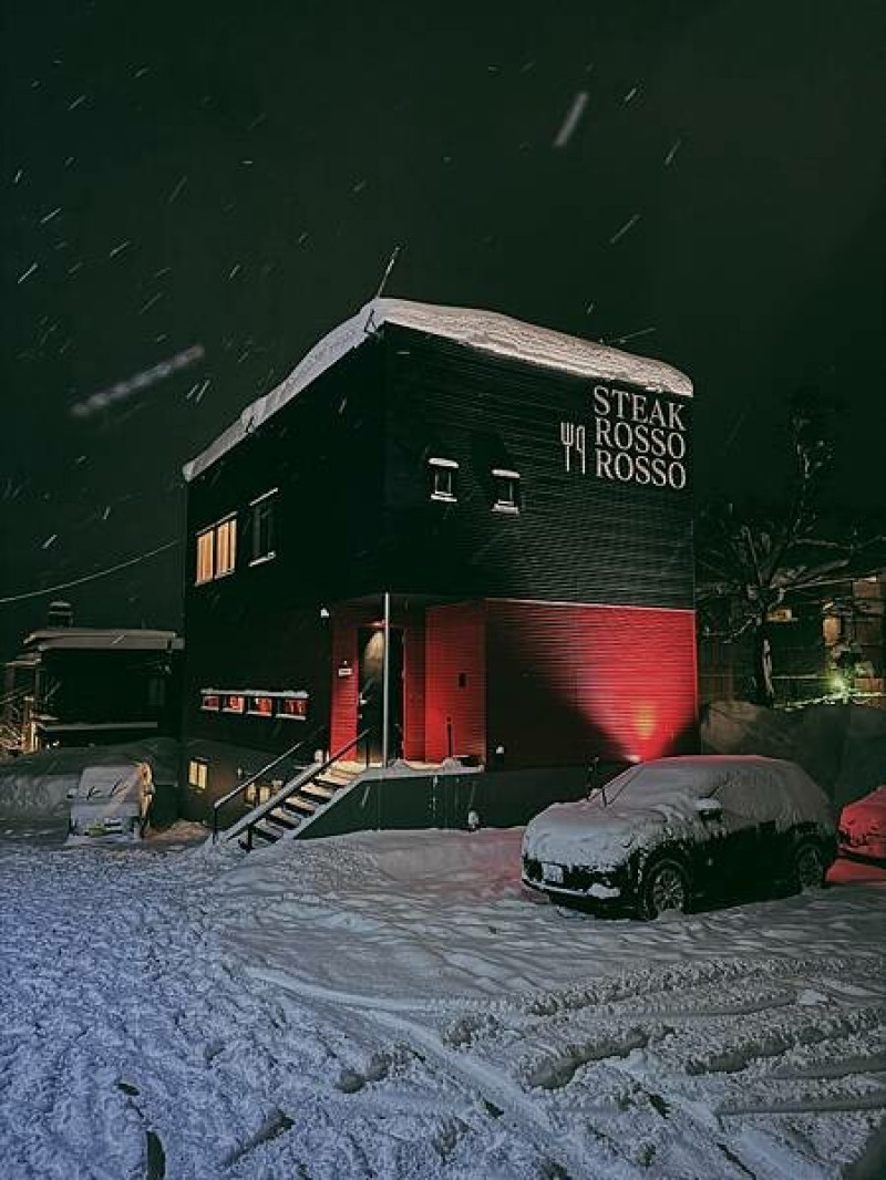 日本二世古美食-----Steak Rosso Rosso