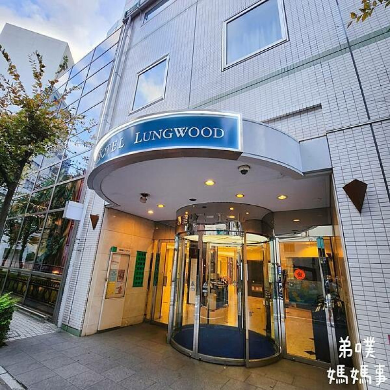 日本【日本‧東京】ART日暮里郎伍德酒店│京成SkyLiner可到，近日暮里車站走路1分鐘就到，房間大間、有浴缸，官網