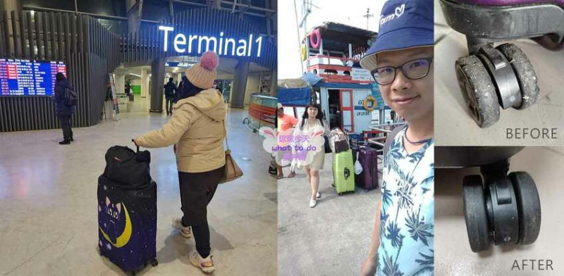 Oroobo 奧旅博-行李箱維修初體驗，我的Rimowa又可以和我一起環遊世界了！