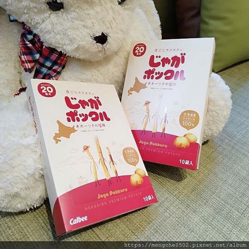 日本薯條三兄弟-日本必買可愛又好吃的熱銷不敗零食伴手禮