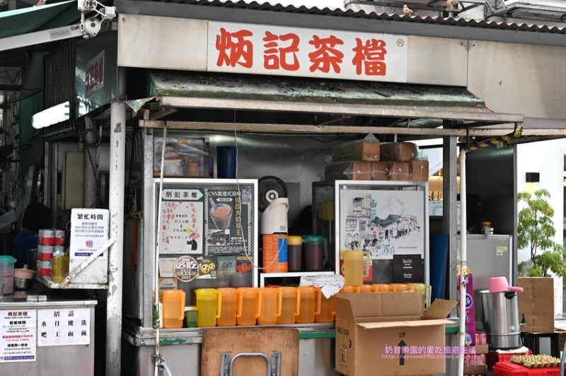 香港[香港大坑]稀少鐵皮茶檔，體驗復古情懷-香港四大奶茶之炳記茶檔