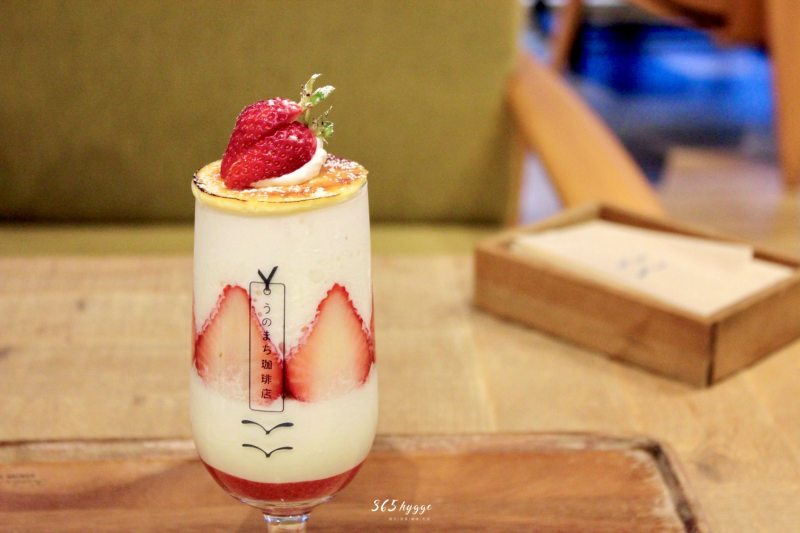 日本【岡山】うのまち珈琲店：極美烤布蕾水果百匯，書海裡的甜點香