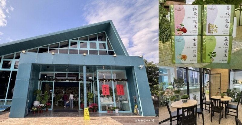 宜蘭縣宜蘭市充滿香氛療癒身心【艾達皂房】會呼吸的匠人手工皂，堅持工廠直營自己把關，宜蘭第一家專業冷製肥皂廠｜宜蘭景點