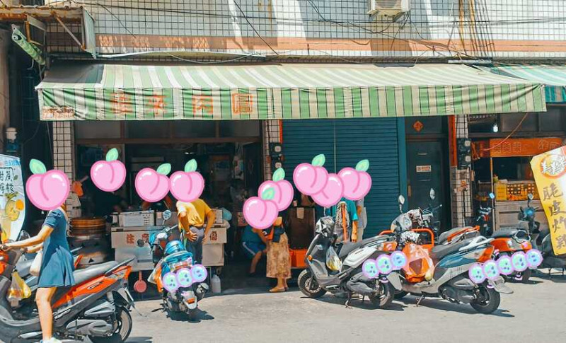 食記 - 高雄 前鎮區 崗山仔福來肉圓