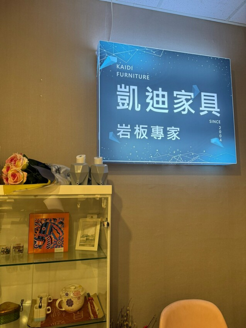 進口義大利西班牙陶板餐桌、我推薦凱迪家具~