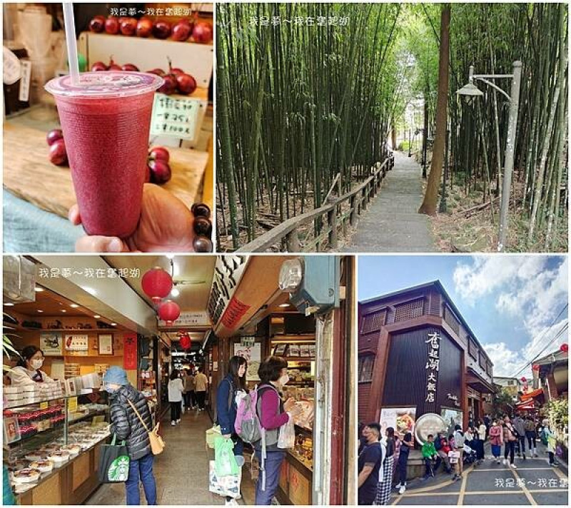 『嘉義。奮起湖』～老街古味／奮起湖鐵路便當／樹蕃茄果汁