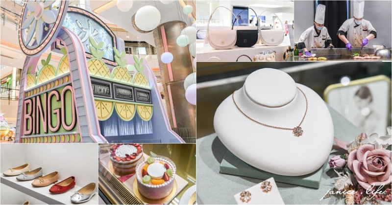 母親節來大江國際購物中心｜給媽媽最好的．讓媽媽馨花朵朵開｜全年免費停車 - 潔妮食旅生活