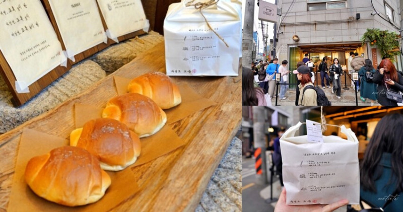 韓國【首爾】聖水｜天然鹽麵包，首爾必吃鬆軟香濃奶油鹽麵包