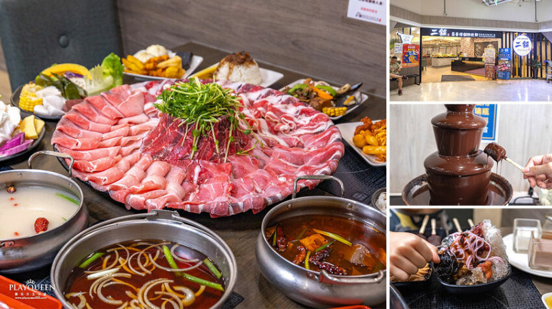 台中市南屯區鬥牛士二鍋台中文心店|4人同行免費送爆量肉瀑布隱藏版大仙肉盤，壽星生日5折最狂台中吃到飽鍋物，剉冰、熔岩巧克力、現切肉片自助吧吃到飽，2024台中美食推薦