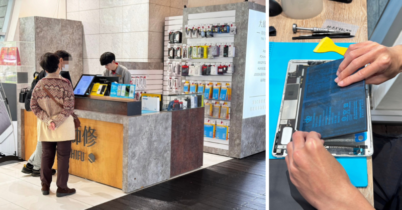 台北ipad換電池推薦！價格透明副廠電池，當天逛完街就可取件！