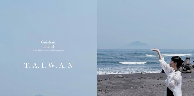 宜蘭縣頭城鎮403地震後的龜山島龜首沒斷，原來只是微整形，微浪漫的竹安海堤