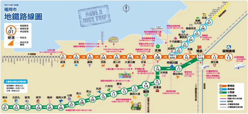 日本福岡住宿推薦｜東急博多卓越大酒店，離地鐵只要1分鐘，樓下有全家&LAWSON