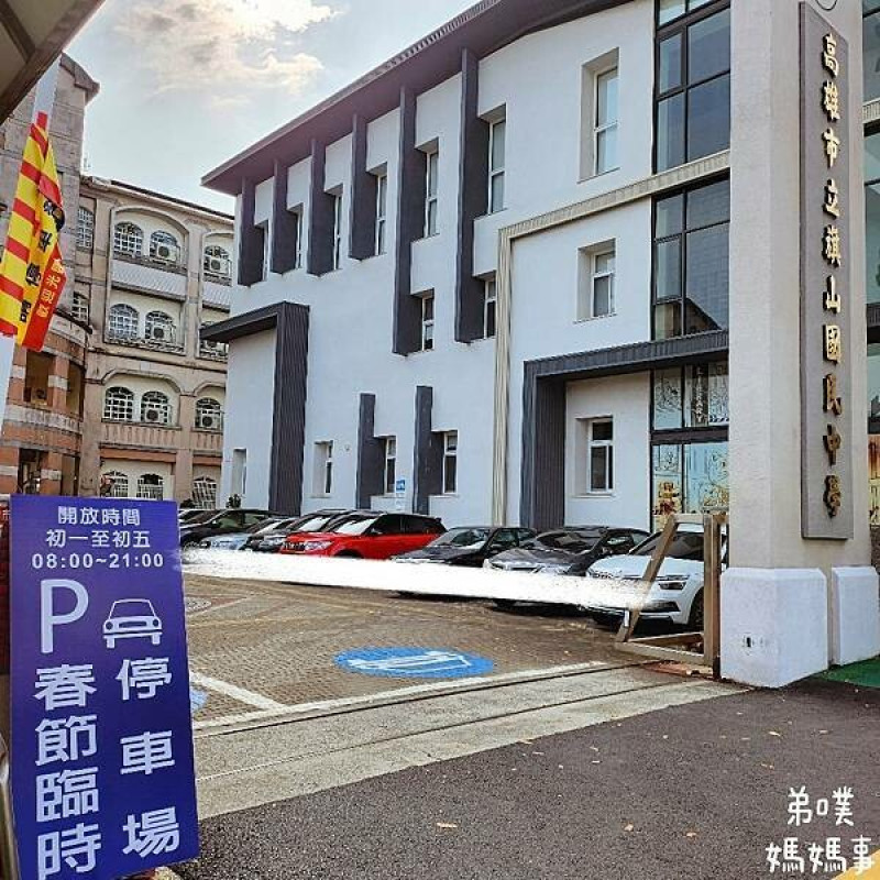 高雄市旗山區【高雄‧旗山】2024年旗山老街走春紀錄:莊酥酥咖哩酥餃、梨大蛋中蛋、旗山天后宮、