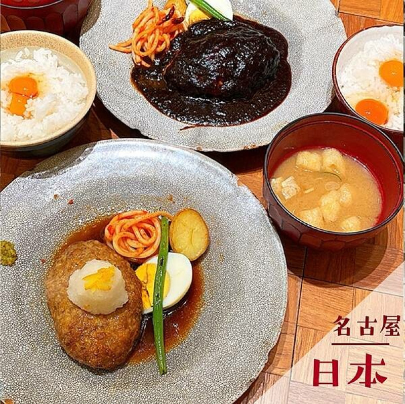 日本君のハンバーグを食べたい｜名古屋旅遊景點推薦 @neru.foodie / 丸の良食