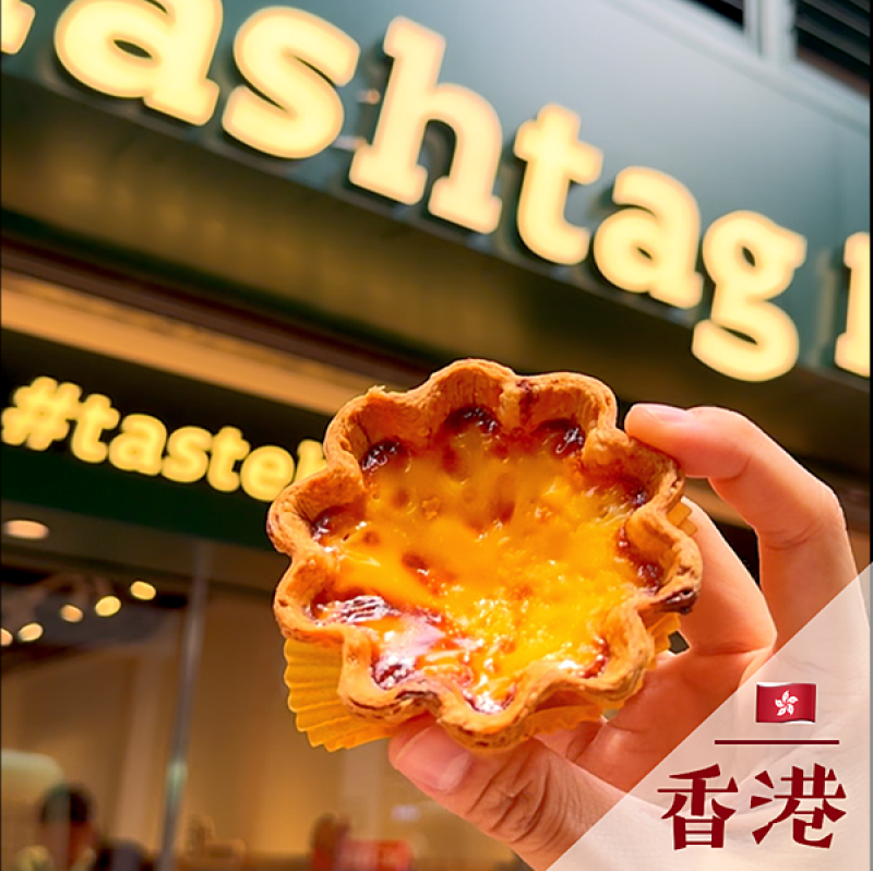 香港Hashtag B｜香港旅遊景點推薦 @neru.foodie / 丸の良食