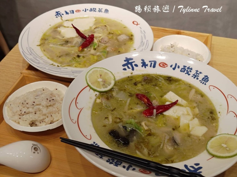 台北市松山區【台北美食】赤初小酸菜魚，一個人也能吃的酸菜魚 | 肉量自由選擇 | 最低168元起 | 松山排隊美食推薦