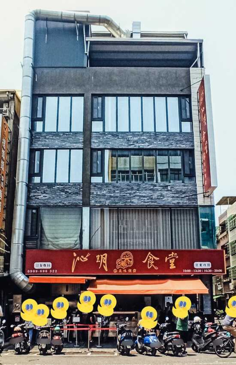 食記 - 高雄 三民區 沁玥食堂