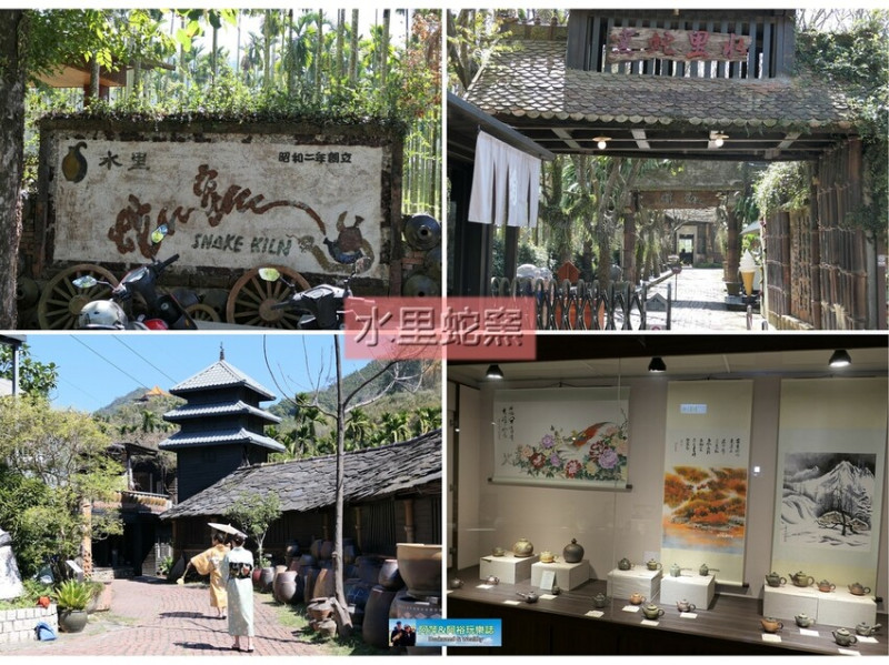 南投縣水里鄉【南投景點】水里蛇窯陶藝文化園區 ▏體驗DIY玩陶、手拉坯樂趣|和服體驗仿佛漫步日本京都|
