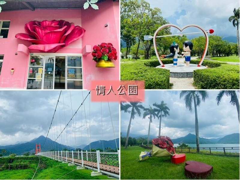 嘉義縣大埔鄉嘉義大埔景點《大埔情人公園》|少女心大噴發一場浪漫的玫瑰花柔情相遇|