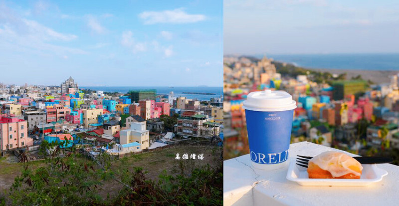 高雄燈塔 ❙ 純白燈塔賞落日、看夜景，越夜越美麗高雄港灣景色，高雄免費景點!