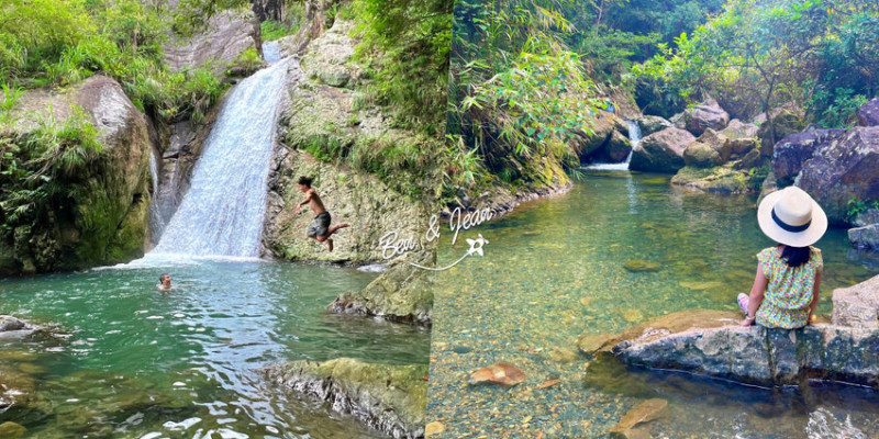 宜蘭縣礁溪鄉猴洞坑瀑布》走10分鐘到情侶瀑布+百年古圳清涼消暑+小魚咬腳皮