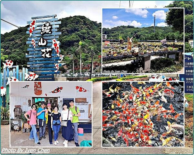 《桃園龍潭景點》桃園一日遊/超萌多肉植物大觀園/佳河錦鯉園/文創自然美學手作教室/親子互動園區/免門票/『繞山花(三和青創基地)』 Iven の窩-分享生命中的美好