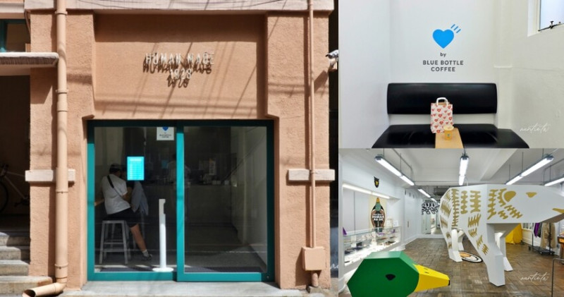 日本【京都美食】HUMAN MADE 1928 咖啡 by 藍瓶咖啡，歷史建築物內的愛心藍瓶咖啡