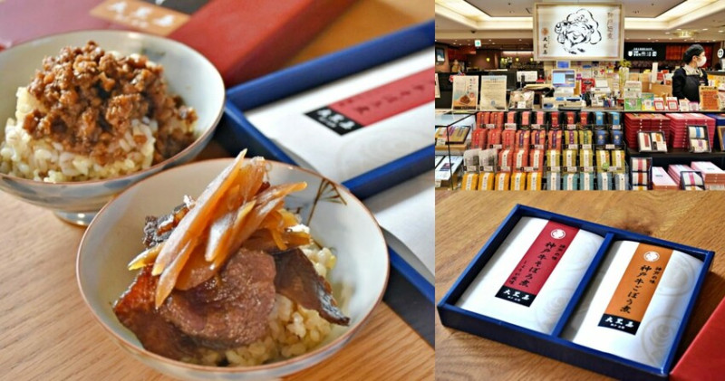 日本【神戶】大黒屋 Santica 店，道地兵庫鄉土料理，還有神戶牛佃煮！！