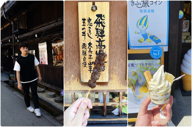 飛驒高山老街上三之町散策，高山老街散策與飛驒牛美食半日遊，老街上小店林立，每一樣都好想買！