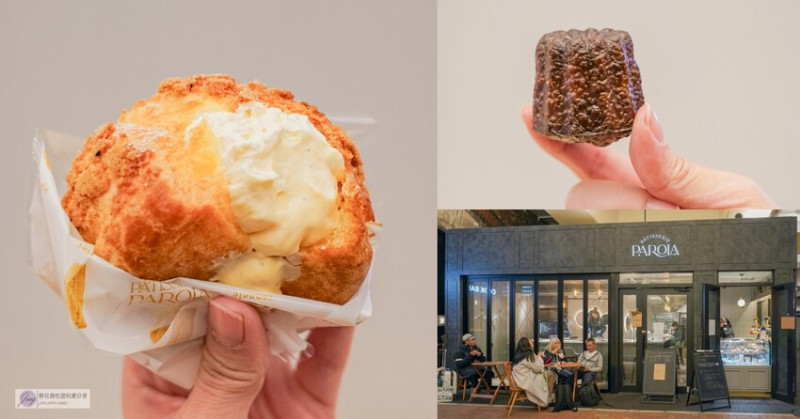 日本東京美食-Patisserie PAROLA 日比谷店
