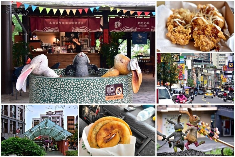 宜蘭礁溪再閒晃：吃肯德基大阪燒無骨脆雞，集齊礁溪溫泉公園幾米兔