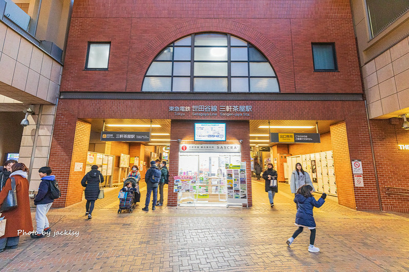 240210-13日本-東京-三軒茶屋駅+世田谷線+豪德寺