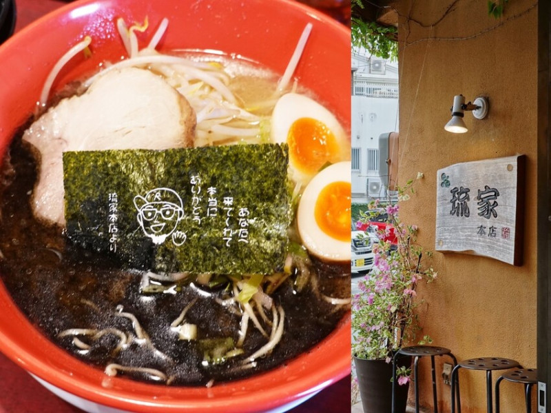 日本沖繩那霸—琉家拉麵Ryuya Honten｜自製黑蒜油 替醇厚阿古豬豚骨湯頭添色添香｜那霸國際通、松尾