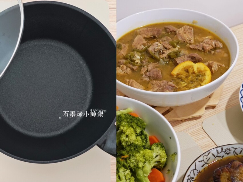 義大利CUOCO—石墨烯小帥鍋S2｜一鍋三用 懶人小家庭小資族必備輕量美型不沾鍋