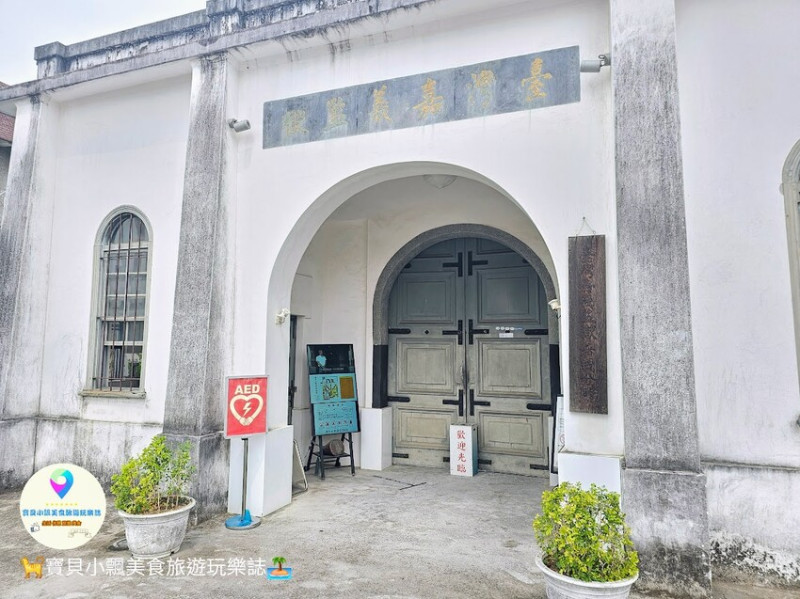 嘉義市東區[旅遊]嘉義 免費景點 全國唯一監獄建築法治矯正教育為主題之博物館 嘉義舊監獄