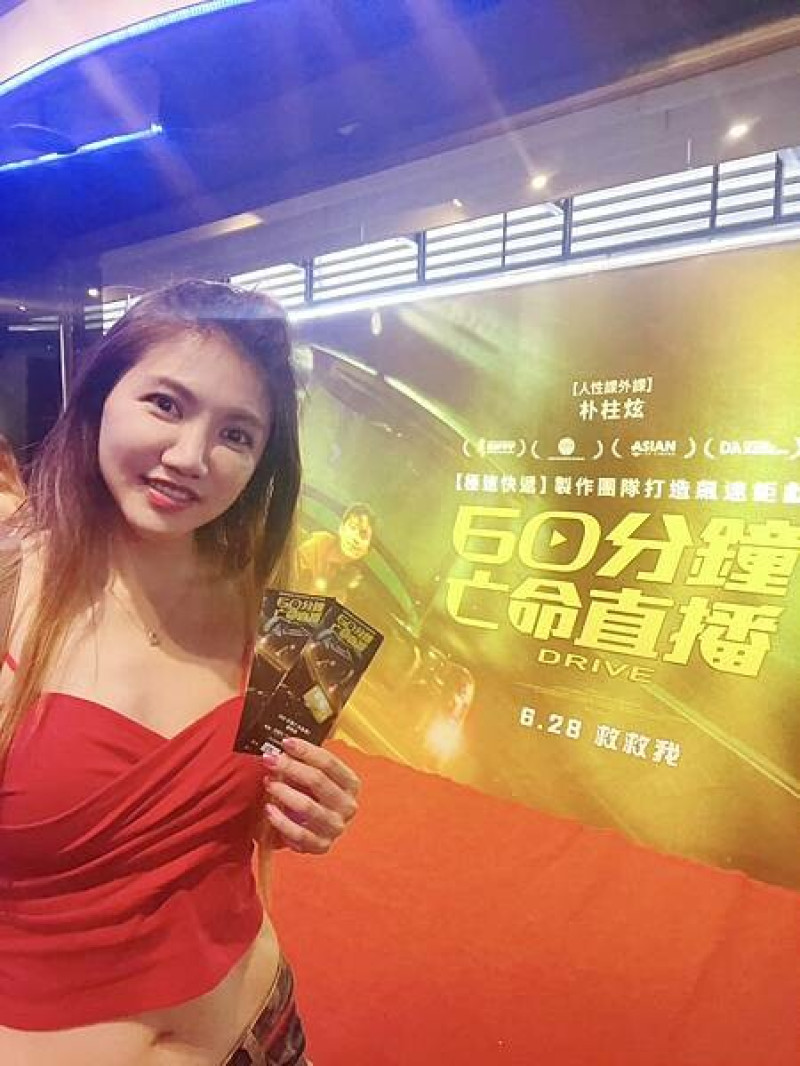 【電影首映會】韓國動作驚悚鉅獻 #60分鐘亡命直播，人氣網紅能否在一小時內得到6.5億抖內，換取活命？【電影推薦】