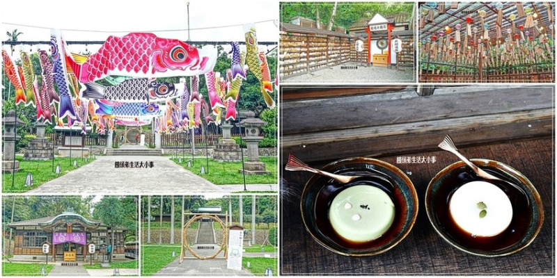 鯉魚流光祭在桃園神社：3公尺巨型鯉魚旗，絕美夢幻拍照景點，秒飛日本體驗