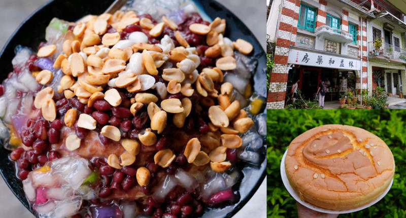 雙溪老街漫遊散策 ❙ 雙溪蔡冰、海山餅店、雙溪打鐵舖、林益和堂，新北雙溪半日遊!